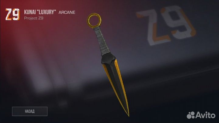 Промокоды standoff 2 на нож