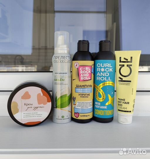 Средства для кудрявых волос