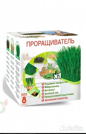 Проращиватель семян