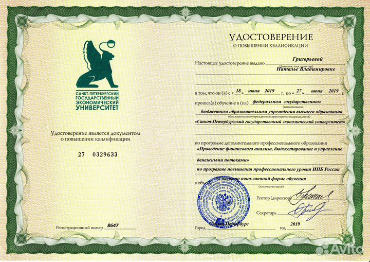 Бухгалтерские услуги для ип,ооо. Декларация