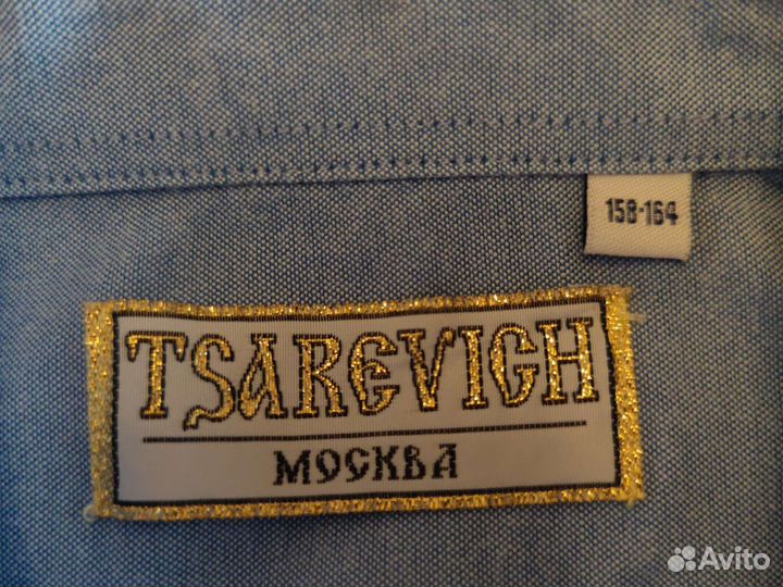 Рубашка для мальчика