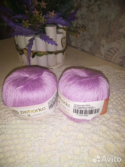 Пряжа нитки для вязания