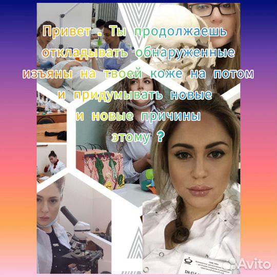 RF лифтинг, Smas лифтинг, микроигольчатый RF