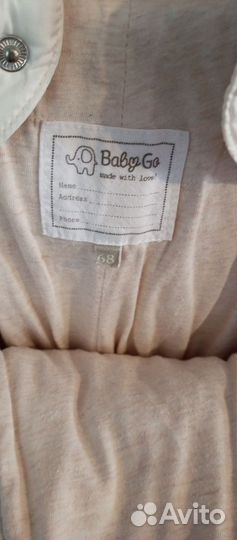 Комбинезон