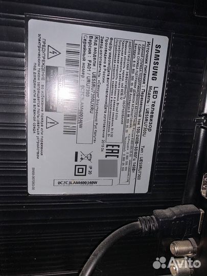 Телевизор samsung LED изогнутый