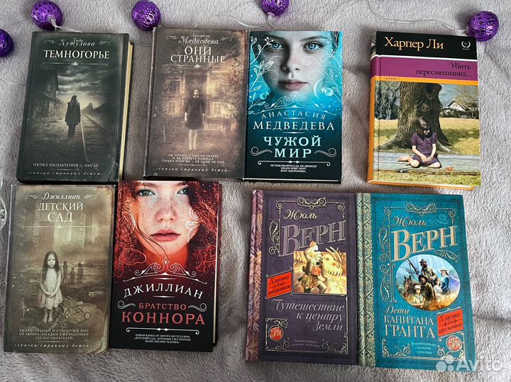 Книги для подростков и взрослых