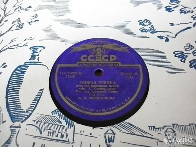 Виниловые пластинки, бабины, лента магнитная