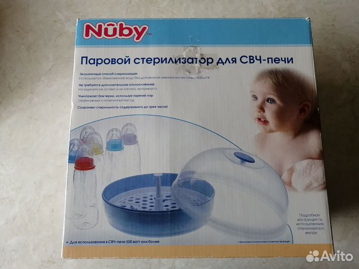 Паровой стерилизатор Nuby для свч-печи