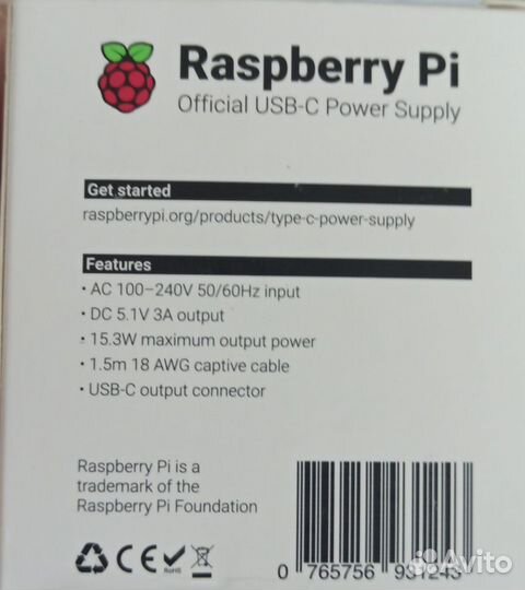 Raspberry Pi 4