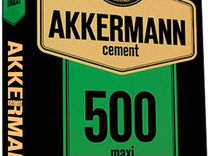 Цемент Аккерманн М400; М500; М600;мкр