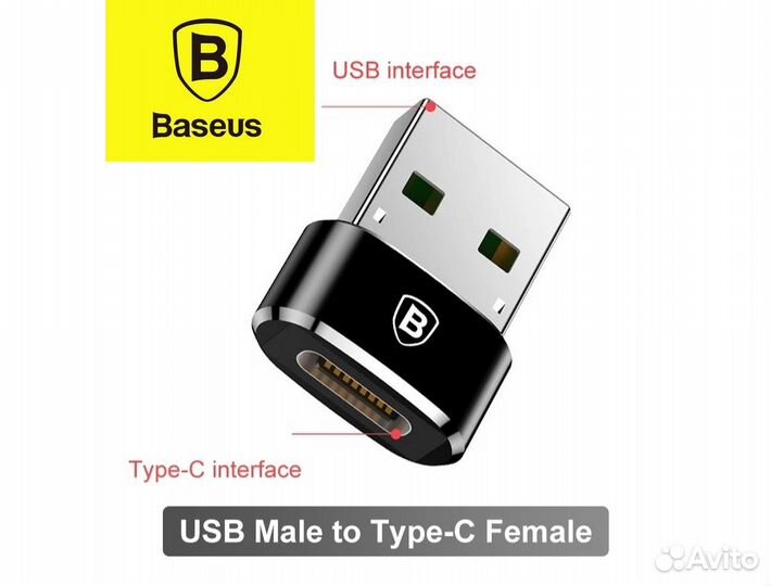 Type-C - USB / переходник для быстрой зарядки