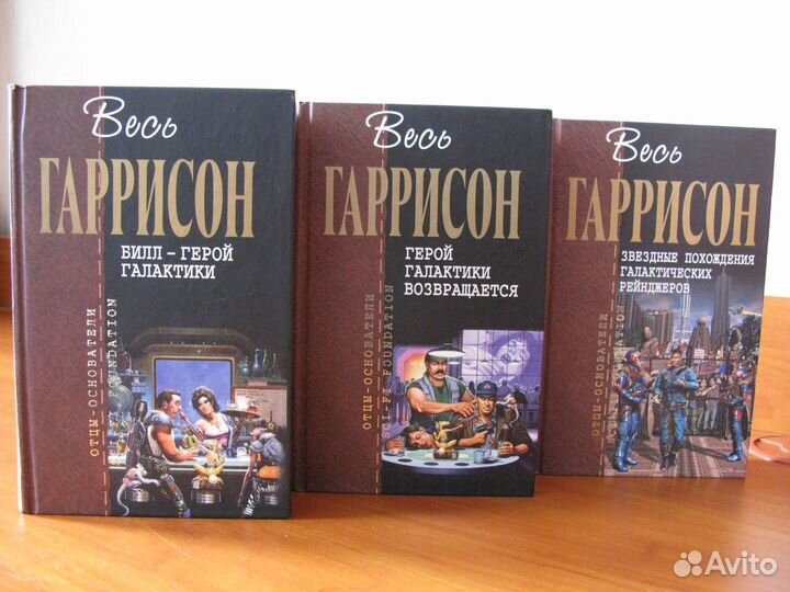 Книги фантастика фэнтези