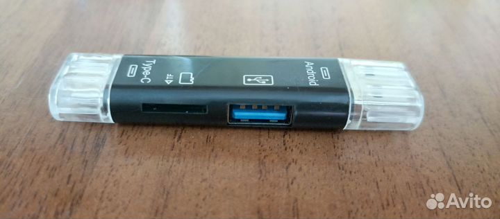 Картридер, считыватель карт 5 в 1