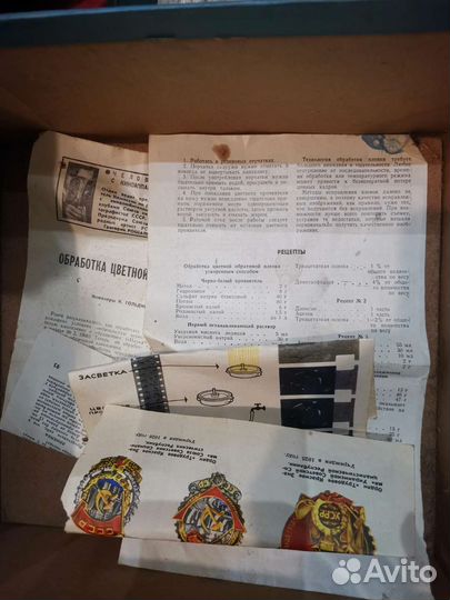 Бачок для проявления кинопленки