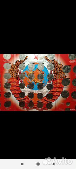 Юбилейные рубли СССР. 68 шт