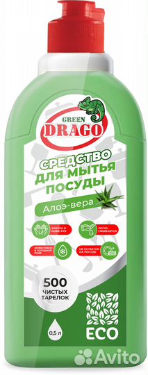 Моющие средства для посуды Green Drago оптом