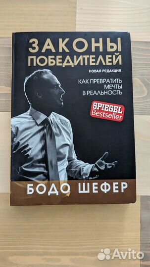 Книги по саморазвитию