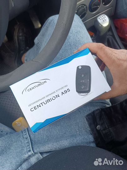 Центральный замок