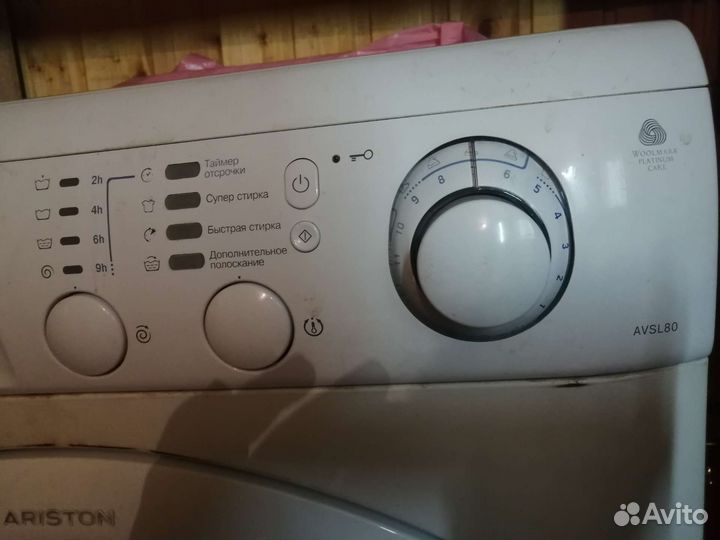 Стиральная машина на запчасти