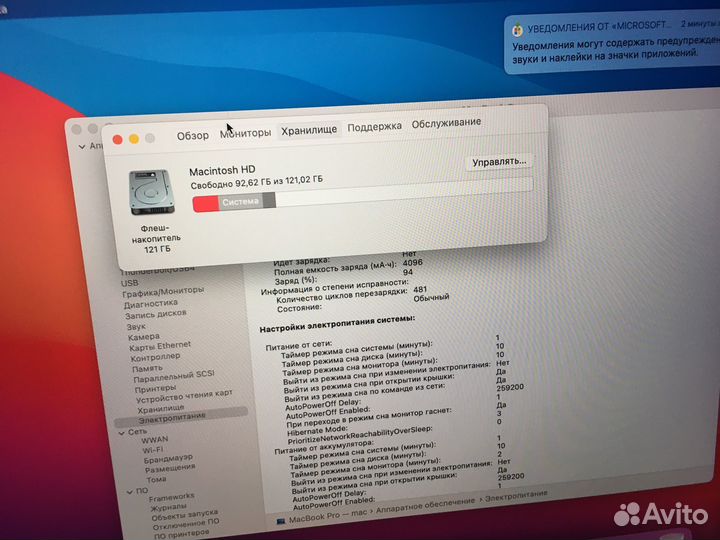 Macbook pro 13 2017 space gray
