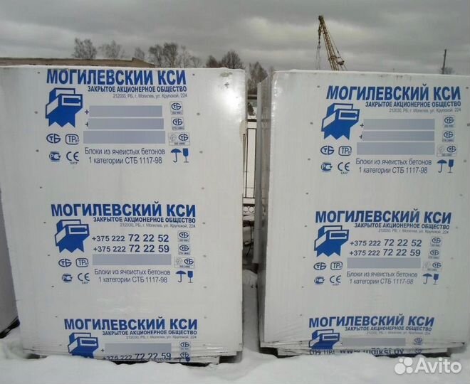 Белорусские блоки