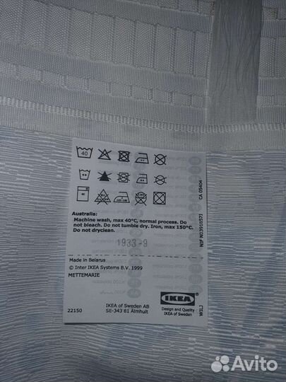 Гардины IKEA блэкаут