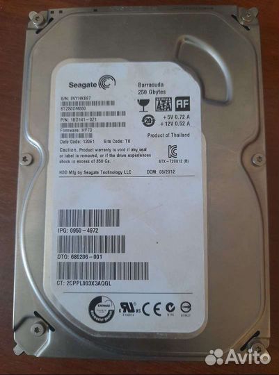 Жесткий диск 250GB