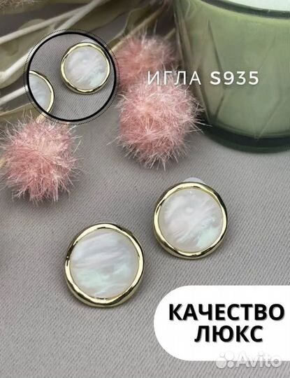 Бижютерия серьги браслеты новые