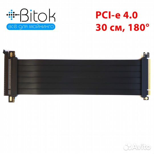Райзер pcie 3.0 x16 x16 на шлейфе 30 см 180 градус