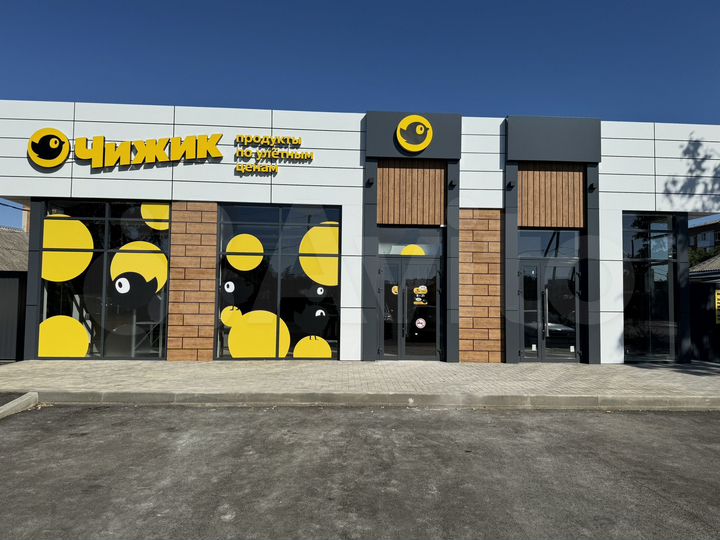 Свободного назначения