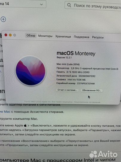 Apple Mac mini 2014 i5 8gb