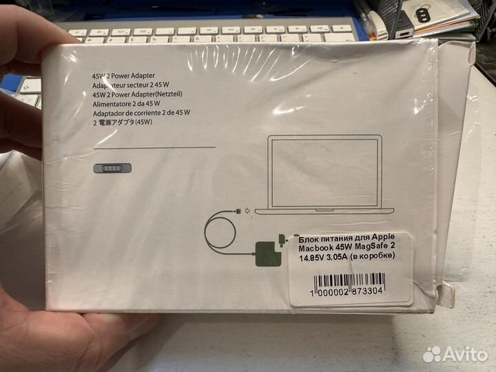 Зарядное устройство для MacBook MagSafe 2 45W