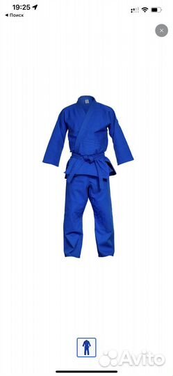 Кимоно для дзюдо детское 130 новое