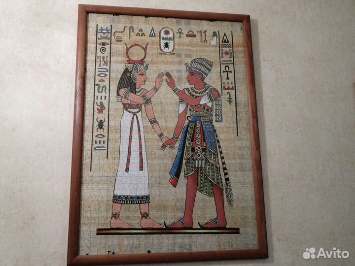 Папирус из египта