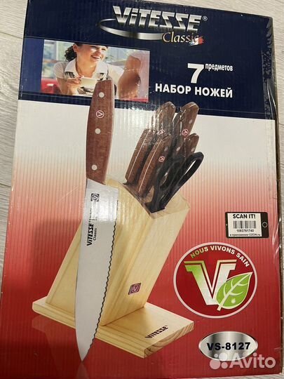 Набор кухонных ножей с подставкой