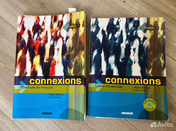 Connexions (учебник и тетрадь)