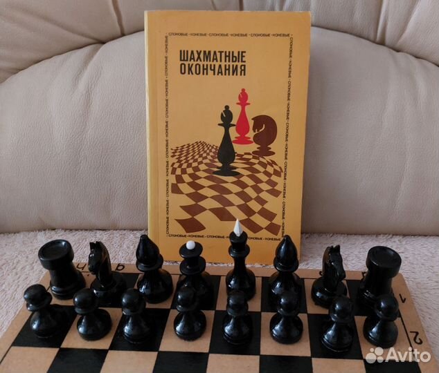 Шахматы времён СССР