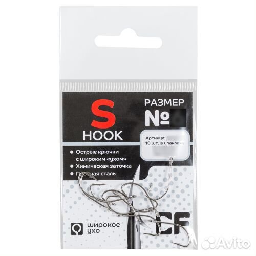 Крючки CF S hook №10 15шт