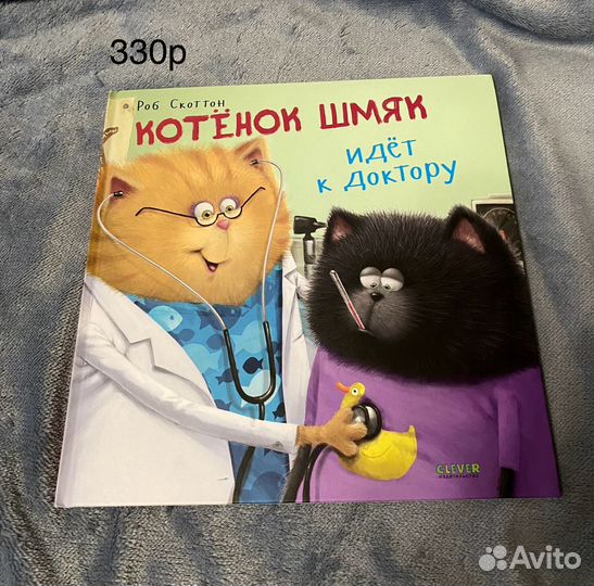 Книги клевер пакетом