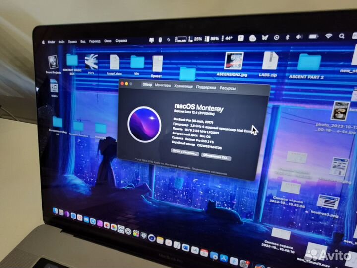 Apple MacBook Pro 15 2017