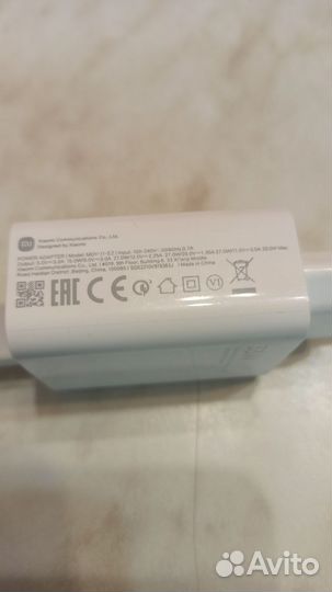 Зарядка xiaomi 33w