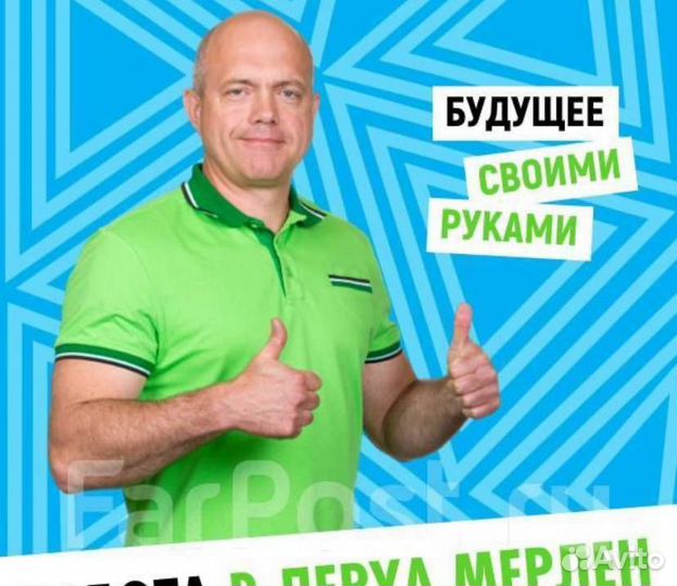 Вахта с проживанием и питанием