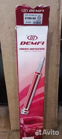 Комплект амортизаторов -50 LADA vesta