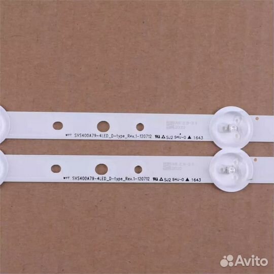 Подсветка SVS400A79 SVS400A73 комплект