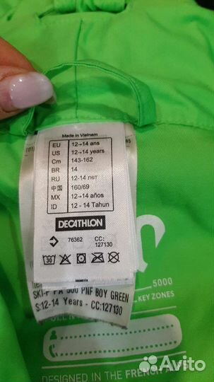 Горнолыжные брюки для девочки