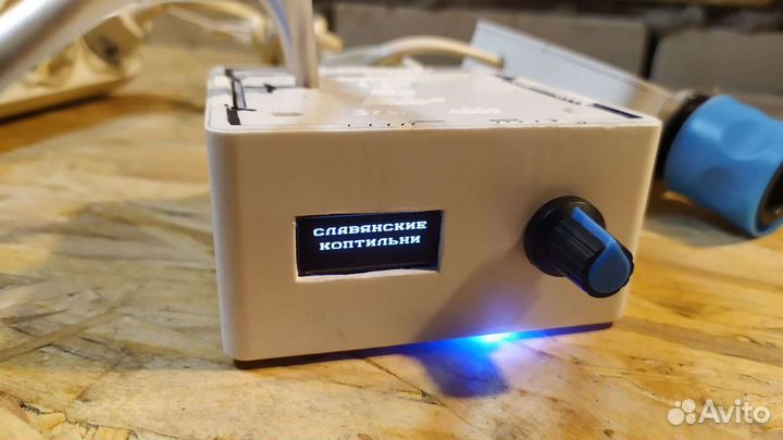 Высоковольтный генератор для коптильни