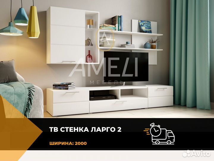 Икеа тумба под тв