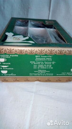 Кофейный сервиз (якобс) на 6 персон (новый в упак)