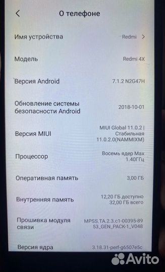 Xiaomi Redmi 4x, 3/32 гб на запчасти