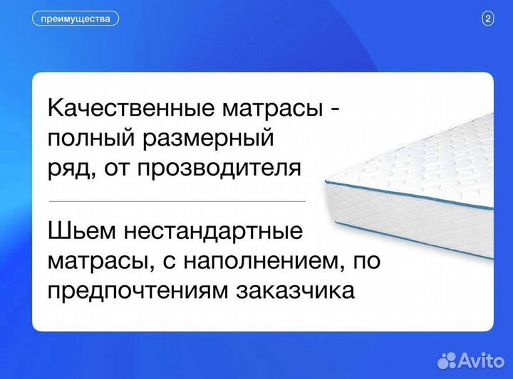 Матрас 160х200 на прямую от производителя